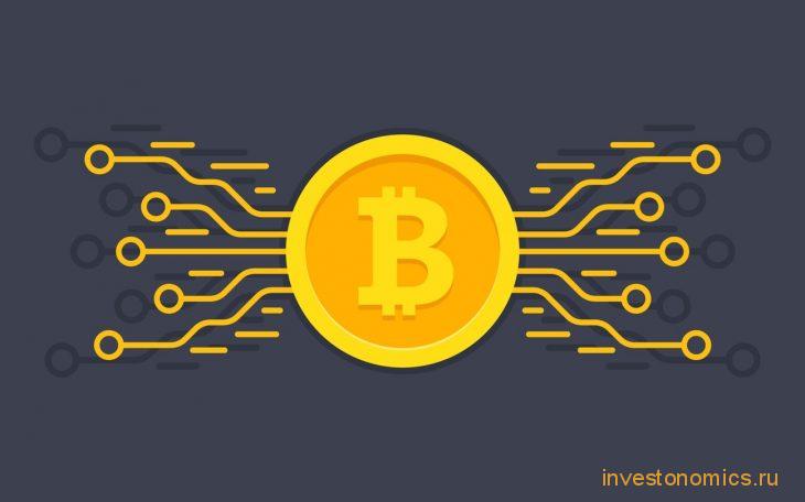 Что такое биткоин