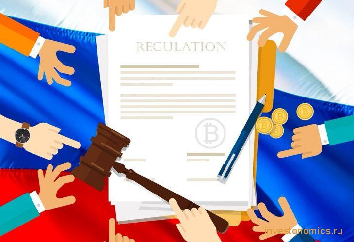 Российское правительство все еще не верит в успех криптовалют