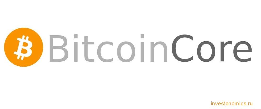 Bitcoin Core