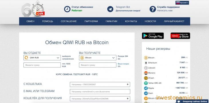 60cek.org