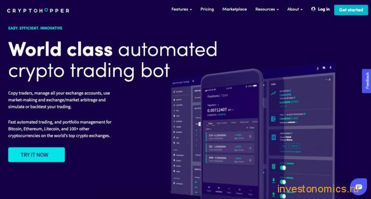 Официальный сайт торгового бота CryptoHopper