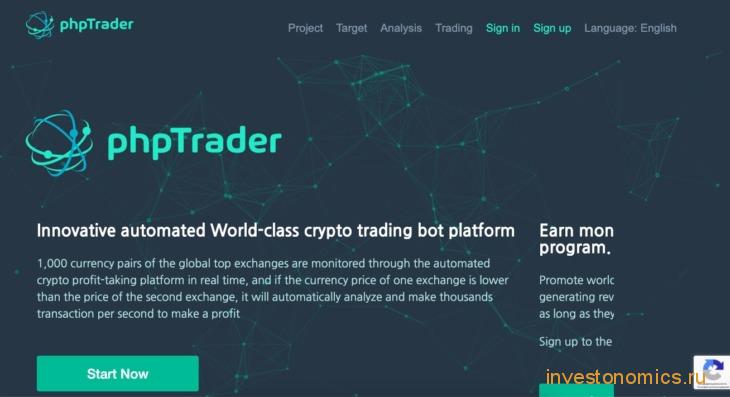 Официальный сайт торгового бота PHP Trader