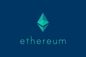 Купить и продать Ethereum