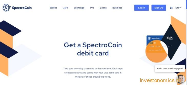 SpectroCoin VISA Card