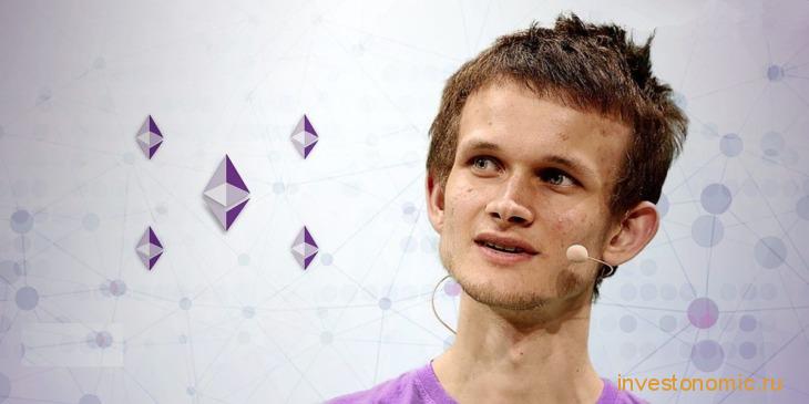 Основатель Ethereum Виталик Бутерин