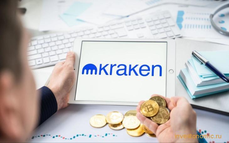 Полный обзор Kraken