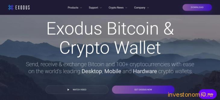 Главная страница сайта Exodus