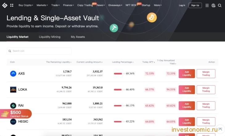 Страница лендинга на бирже Gate.io