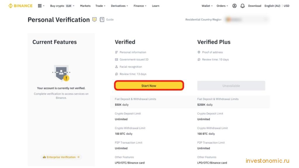 Верификация на бирже Binance