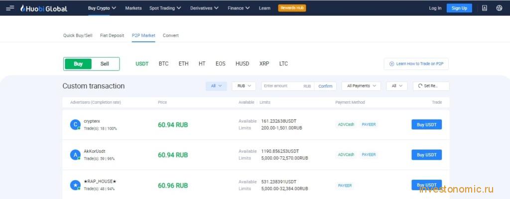 P2P обменник криптовалют Huobi