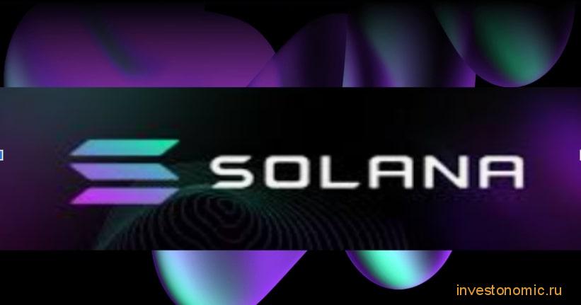Как и где купить Solana