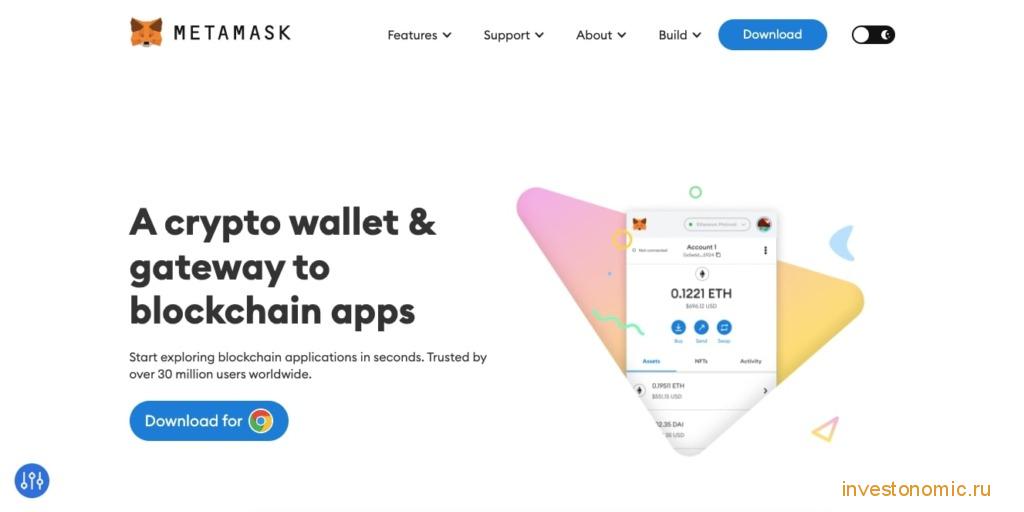 Главная страница Metamask