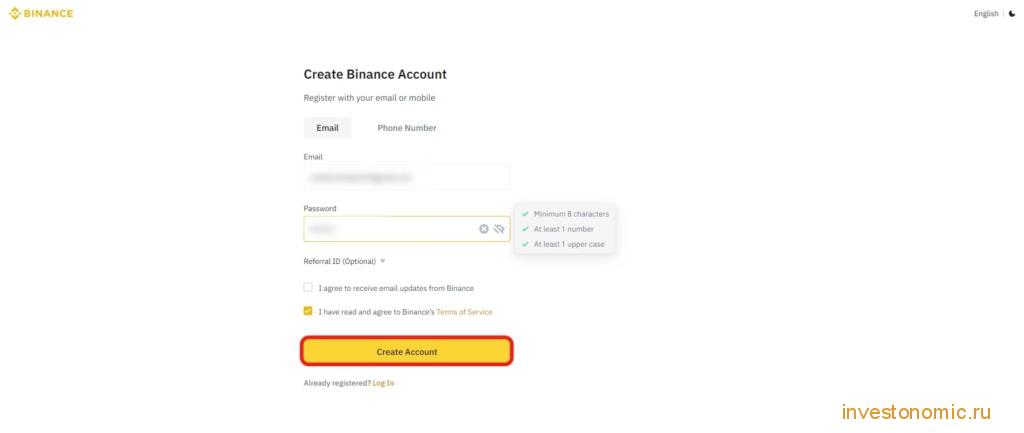 Форма регистрации на Binance