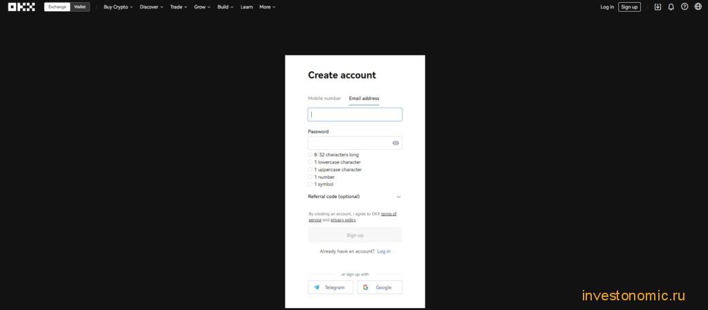 Форма регистрации на OKX