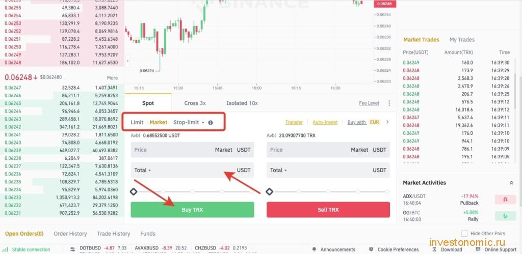 Создание ордера на покупку TRX за USDT