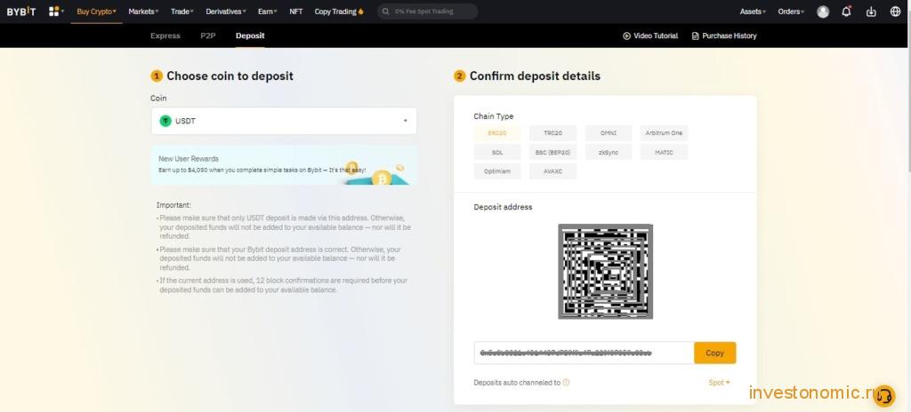 Адрес и QR-код для пополнения счета