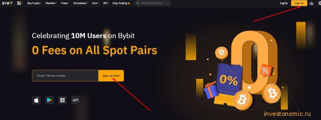 Создание аккаунта на ByBit