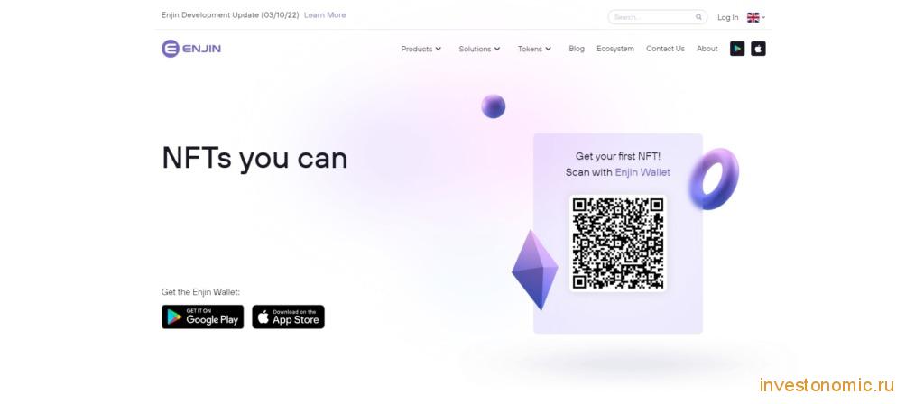 Как и где купить Enjin Coin ENJ