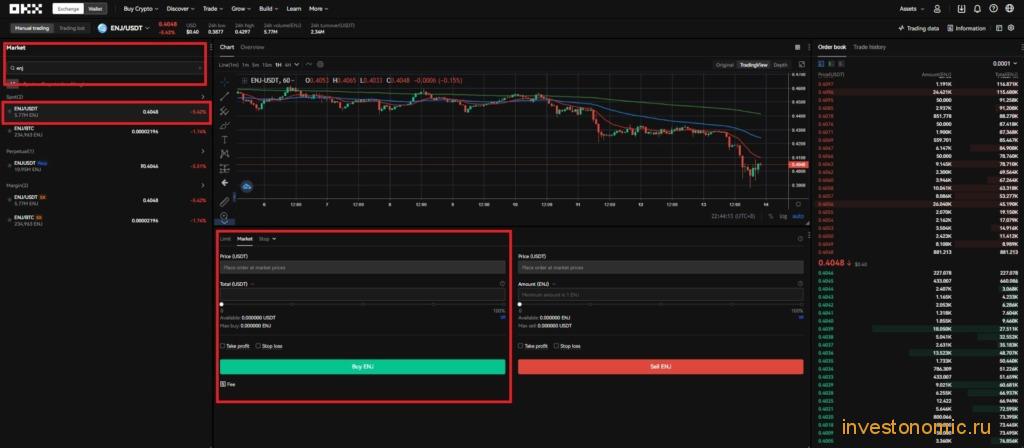 Торговый терминал OKX