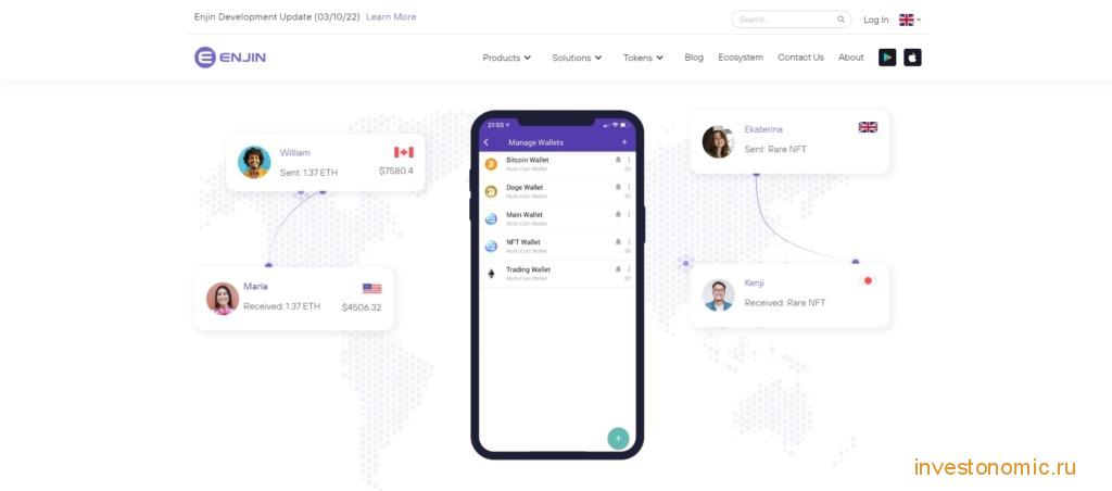 Главная страница Enjin Wallet