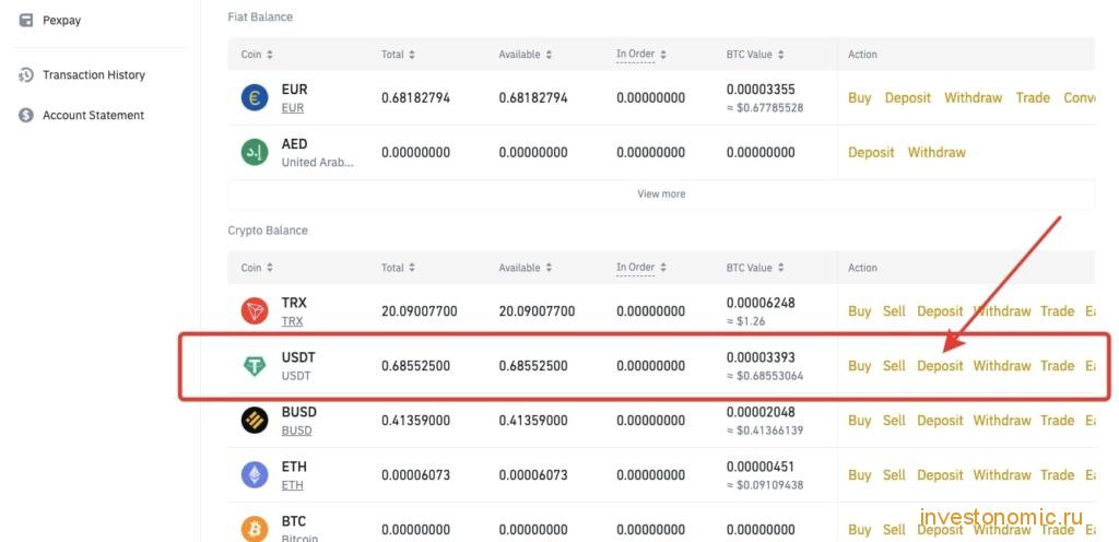 Пополнение счета в USDT