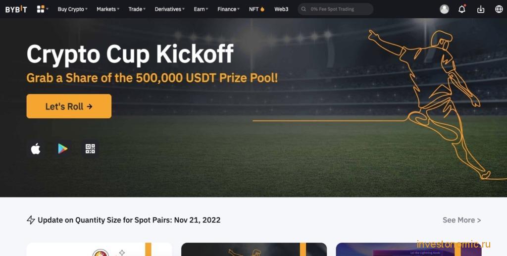 Главная страница Bybit