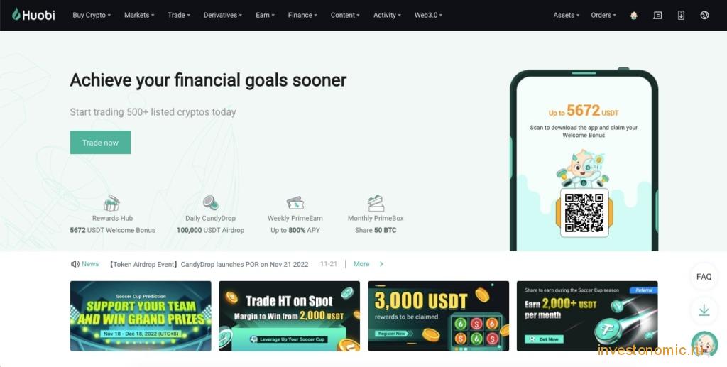 Главная страница Huobi