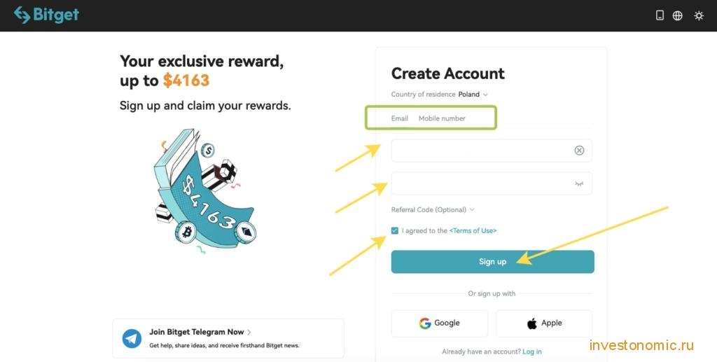 Форма регистрации на Bitget