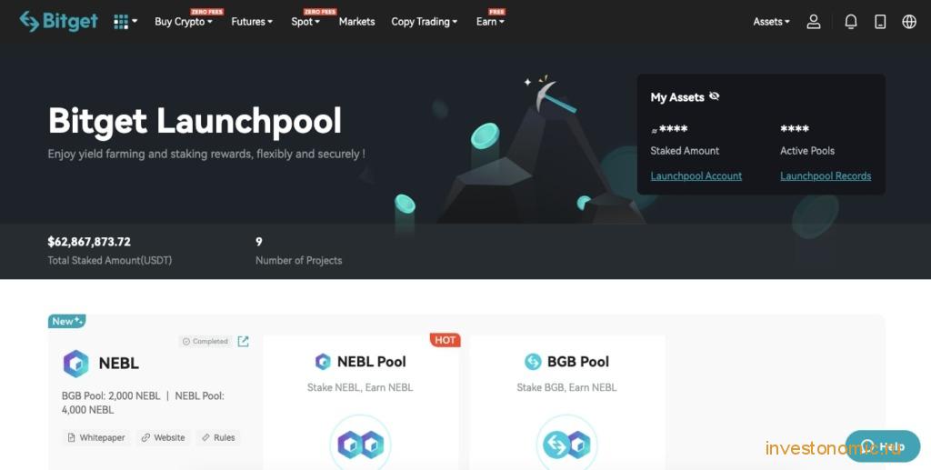 Bitget Launchpool