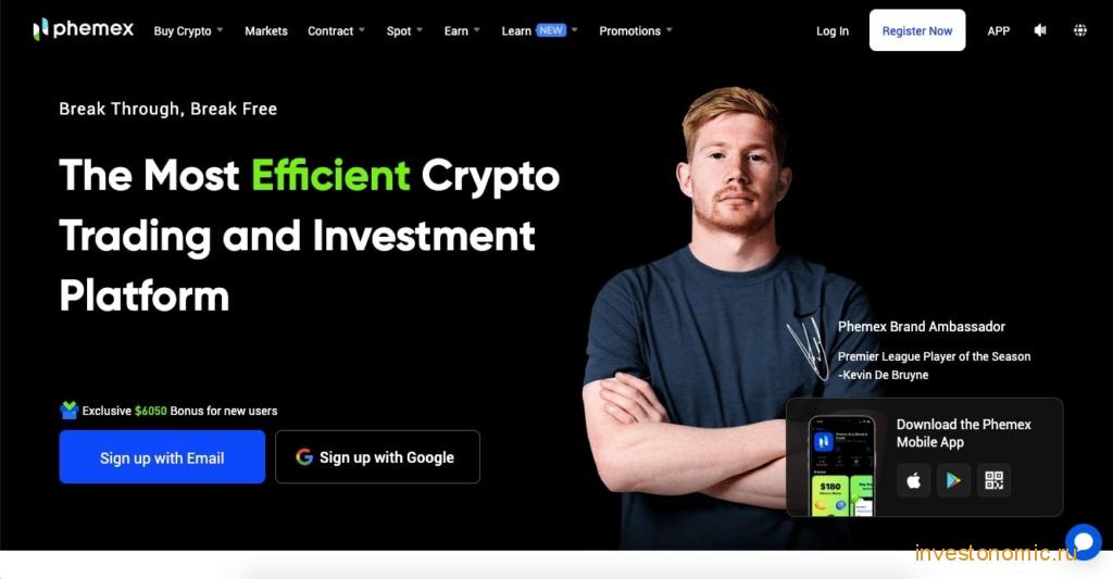 Главная страница Phemex