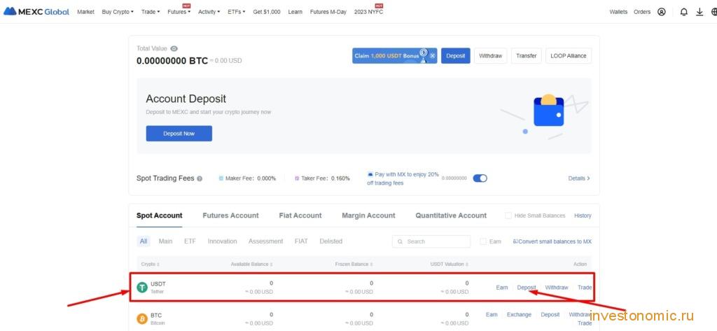 Выбор USDT в качестве пополнения