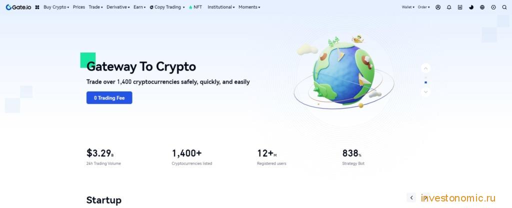 Полный обзор криптобиржи Gate IO