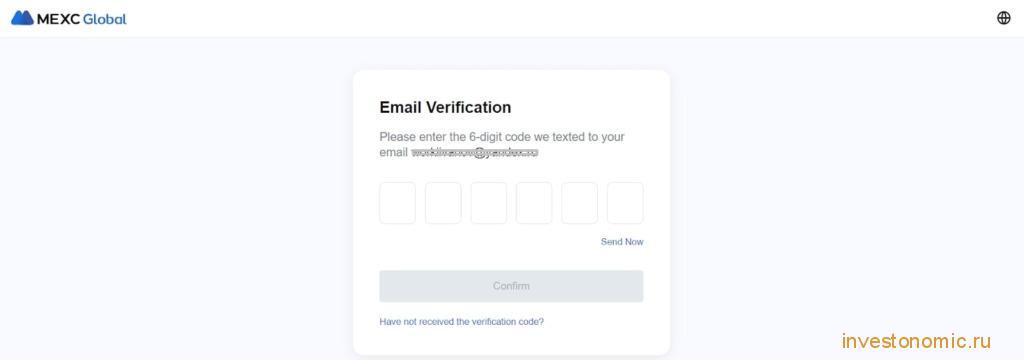Верификация e-mail