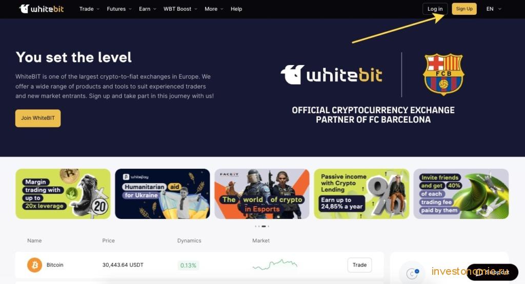 Полный обзор биржи криптовалют WhiteBIT