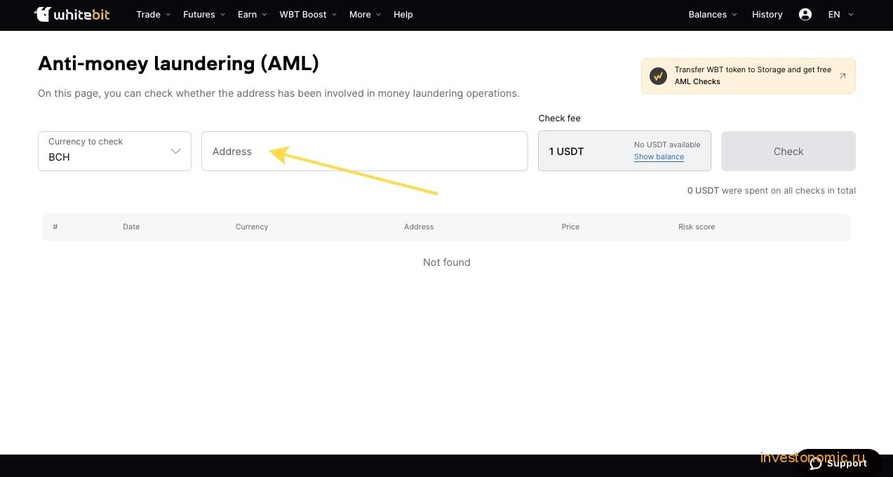 WhiteBIT AML сервис