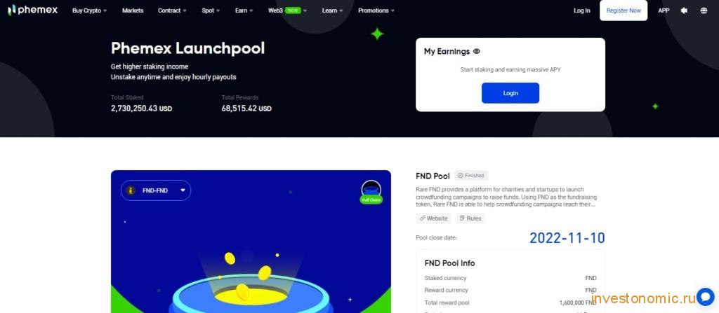 Launchpool