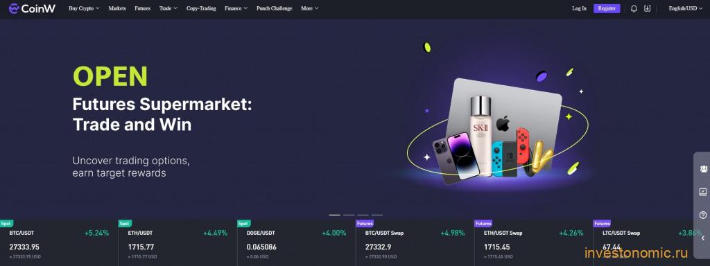 Главная страница CoinW