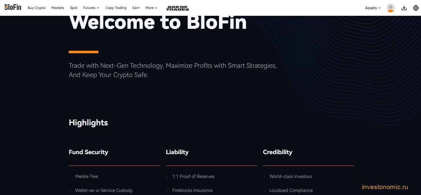 Главная страница BloFin