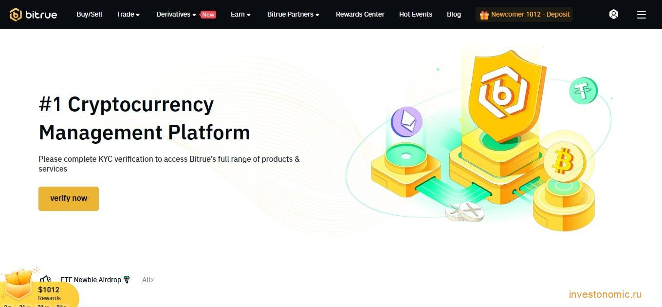 Главная страница Bitrue
